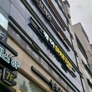 1373 | 유성온천 스포츠마사지 대전마사지 케이스파 후기