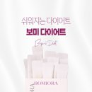 풍류 위의 시(국악) | 운명전쟁49 윤대만 다이어트 내돈내산 보미오라환 가족과 같이먹어요 (최대42%)할인링크