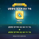 설탕가게