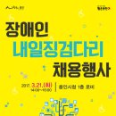 재경전광산업