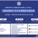수&목 피아노클래스(수시접수) | &lt;PEDAGOGY&gt; 숙명여자대학교 문화예술대학원 피아노교수학전공 정성희 교수