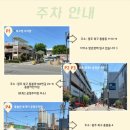 11500-19-70-16 | 광주 북구 브라이덜샤워 전대후문 파티룸 유오라 데이타임 다녀온 후기