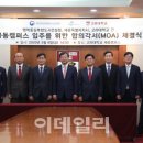 고려대학교(세종) 행정대학원 이미지