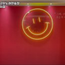 엔젤스코인 노래연습장 대전관저점 이미지