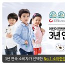 아이웰한의원 이미지