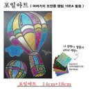 팜앤조이 이미지