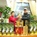 (주)산야초로 이미지