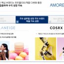 아모레서구 이미지