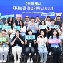 자치분권과 주민참여의 이해 이미지