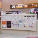 경희애플한의원 이미지