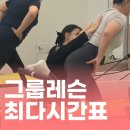 거제 최대 규모 대기구 필라테스