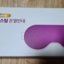 골드아이