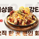 히어로족발 이미지