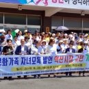 다문화쉼터 이미지