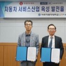 오토에이치케이 이미지