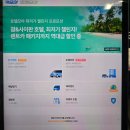 지에스렌트카 | 충남 렌터카 카모아로 떠나는 천안 겨울 온천 여행 지에스렌트카