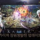 카이저 이미지