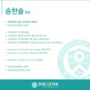 강남세브란스치과의원 이미지