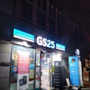 GS25인사동마루점