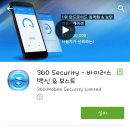 부활시큐리티 이미지