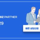 성장알앤디파트너 네이버블로그