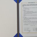 에코에코 협동조합 이미지