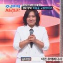 [2026.07.07] 뉴스엔 - 패혈증→위암 투병 김태원, 대장암 4기 정이랑 친구에 "나도 음악 생각하며 살아" (사랑꾼) 이미지