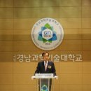 경남과학기술대학교 이미지