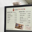 킹갓성비두마리치킨 이미지
