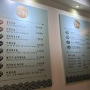 선유우동 이미지
