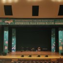 강원특별자치도청소년수련원 이미지