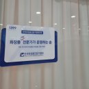 우정메디칼 | 빛가람동 피부관리 우정뷰티 첫 방문 후기.