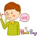 연세나무병원 이미지