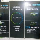테라애드