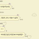 삼순이 감자탕 이미지