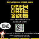 홍성 청운대학교 이미지