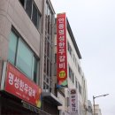 역시 고기하면 안동 갈비 맛집 안동명성한우갈비는 무조건이에요