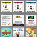 감삼친화 | 또 물보라를 일으켜~ DADADADA_마케팅부트캠프 후기 (14)