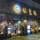 중앙광장 화장실 이미지