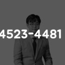 석문공인중개사사무소 이미지