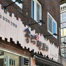 송림양꼬치 이미지