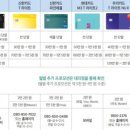 몽키텔레콤 이미지