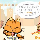 타향만두집 이미지