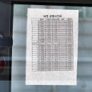 국군복지단 양주지원본부 이미지