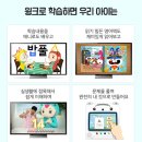윙크디자인 이미지