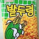 문방구야