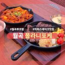 폴라니포케 | [월곡] 월곡동 감성 루프탑 직화 스테이크 맛집: 폴라니포케