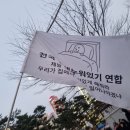 윤석열 담화에 시민들 ‘충격과 분노’…“이번주 무조건 끝내야 한다” 이미지