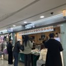 일월분식