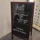 에이에이티(Aat)